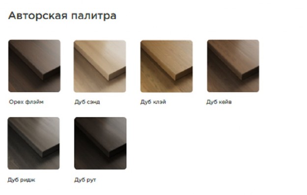 Авторская палитра по шпону