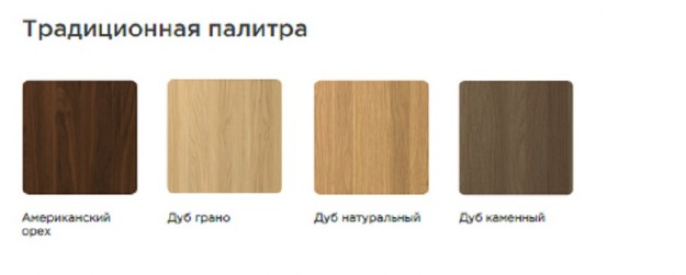 Базовые цвета шпона