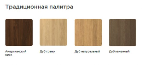 Традиционная палитра шпона