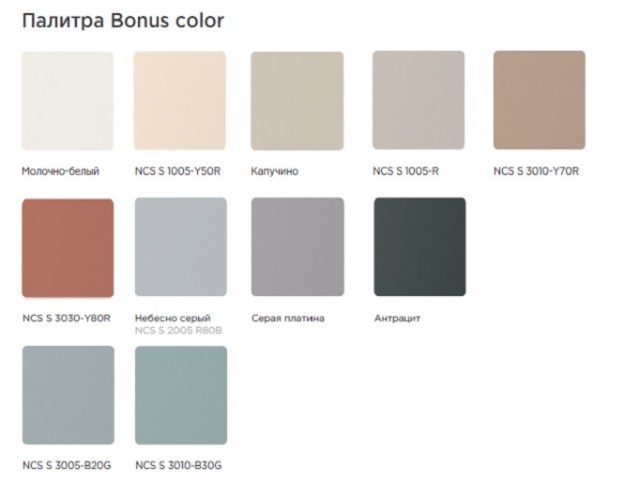 Палитра Bonus color для дверей в эмали