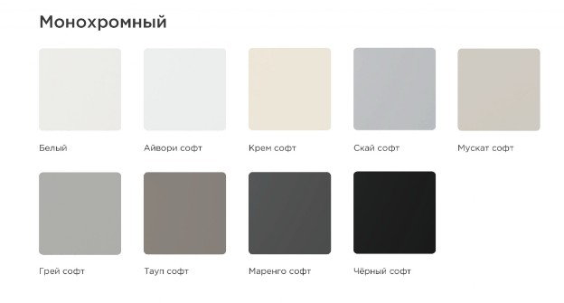 Монохромные цвета покрытия нанотекс