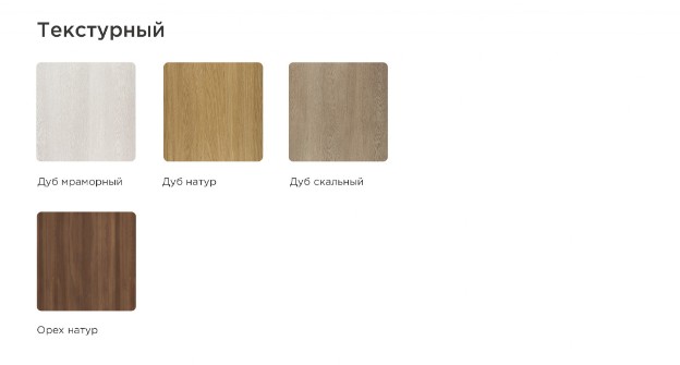 текстурные цвета в покрытии нанотекс