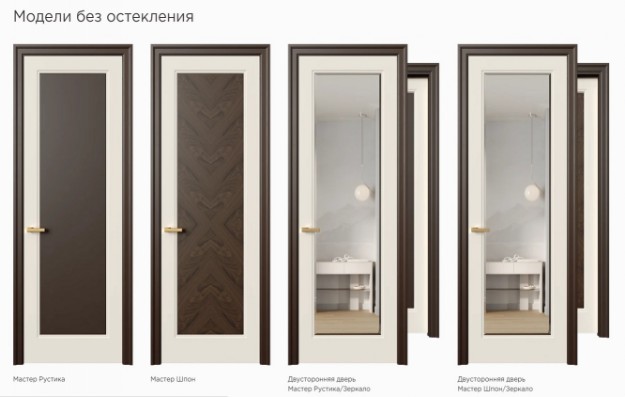 Двери ручной работы Мастер 