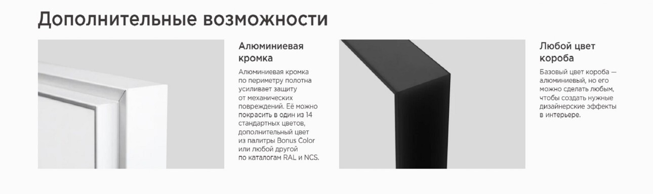 Опции для скрытых дверей под покраску